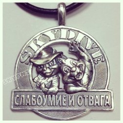 Кулон Спасатели